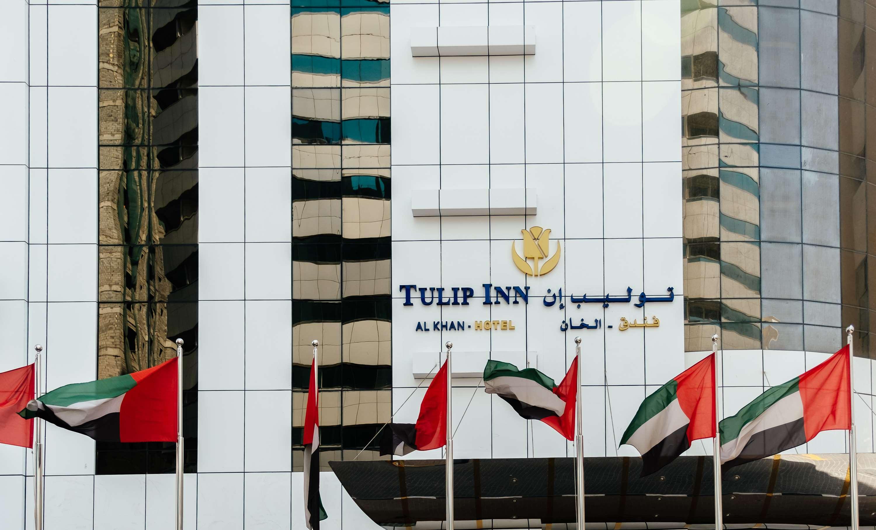 Tulip Inn Al Khan Hotel Шарджа Экстерьер фото