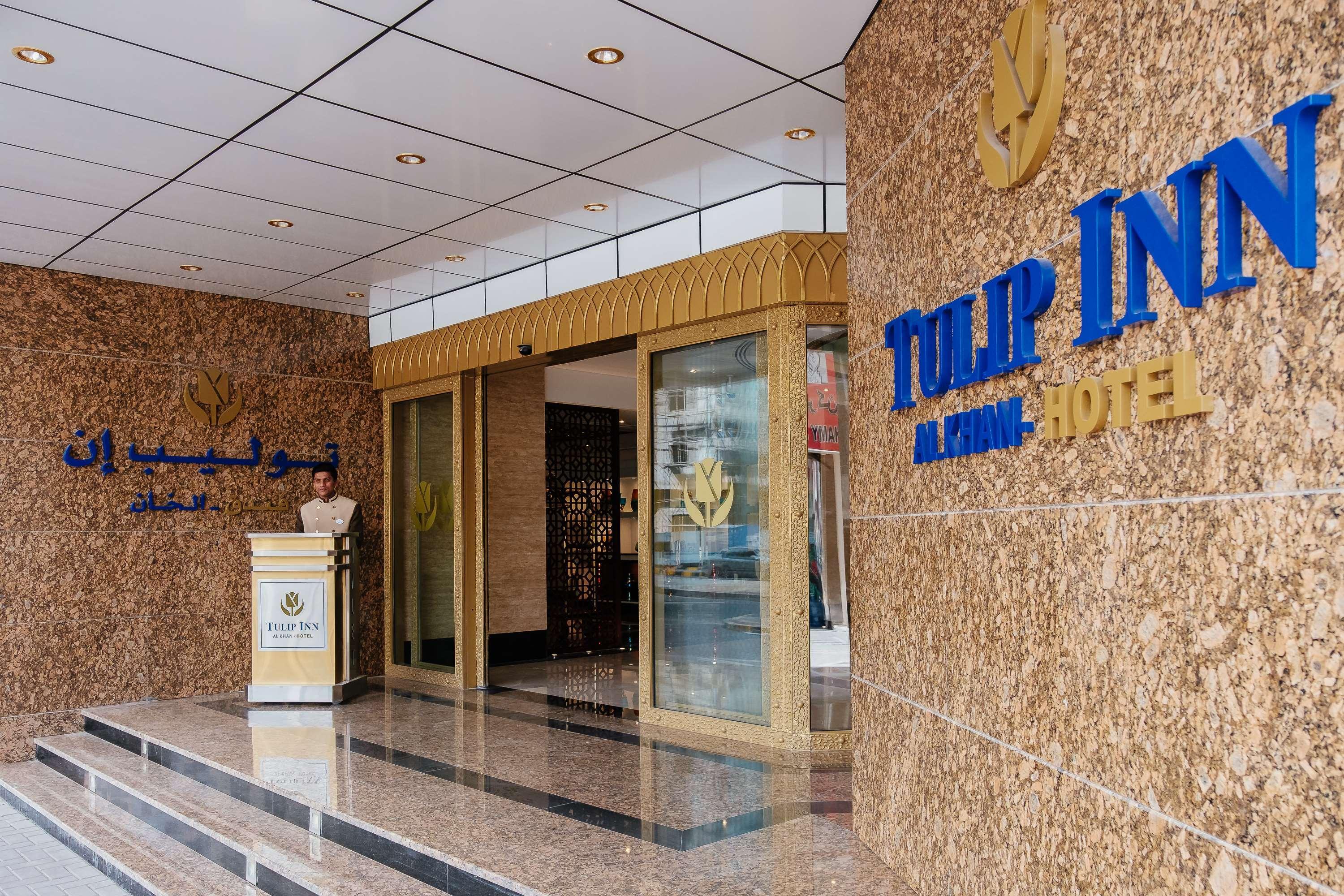 Tulip Inn Al Khan Hotel Шарджа Экстерьер фото